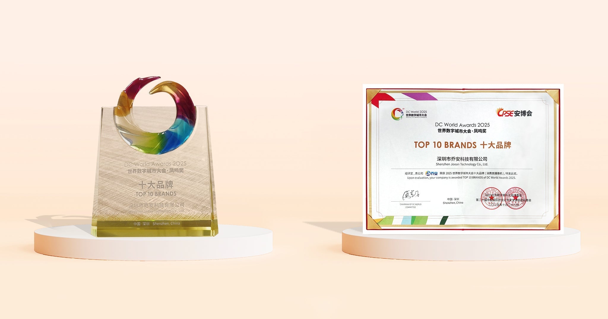 Honors | JOOAN Technology Wins Top Ten Consumer Camera Brands Award